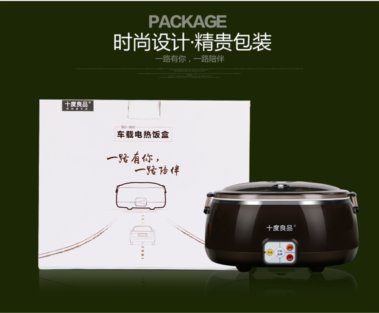 十度良品SD-950电热饭盒插电加热饭盒蒸煮热饭器不锈钢内胆真空保鲜车载专用8小时保温