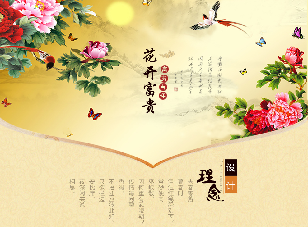 
                                        宜家绣艺 十字绣客厅新款钻石画满钻 刺绣十字绣钻石绣大幅牡丹花 钻石十字绣花开富贵 3D十字绣棉线179x67厘米                