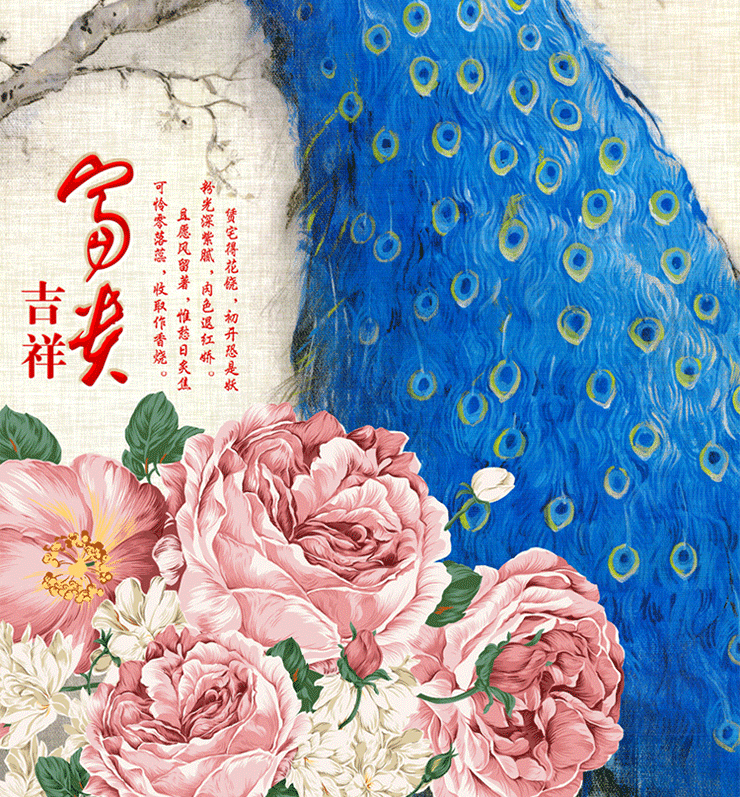 悠趣 富贵吉祥孔雀 魔方钻 手工钻石画贴钻 牡丹花开 走廊过道装饰挂画 小版40x70CM