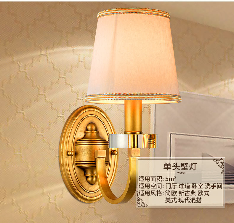 鹰皇蔻驰 欧式led壁灯全铜 美式 卧室床头 高档客厅门厅过道灯 装饰灯 单头壁灯