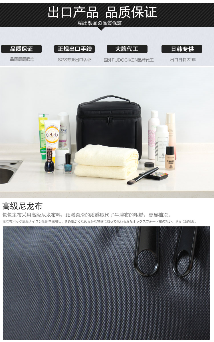 心情生活洗漱包旅行洗漱化妆包男女出差防水化妆包便携户外收纳袋 24*16*19