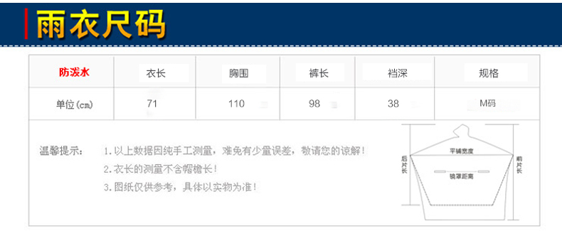
                                        雷龙分体套装雨衣四季通用雨披菱形格透气休闲运动套装防撕裂防水 藏青色 XL                