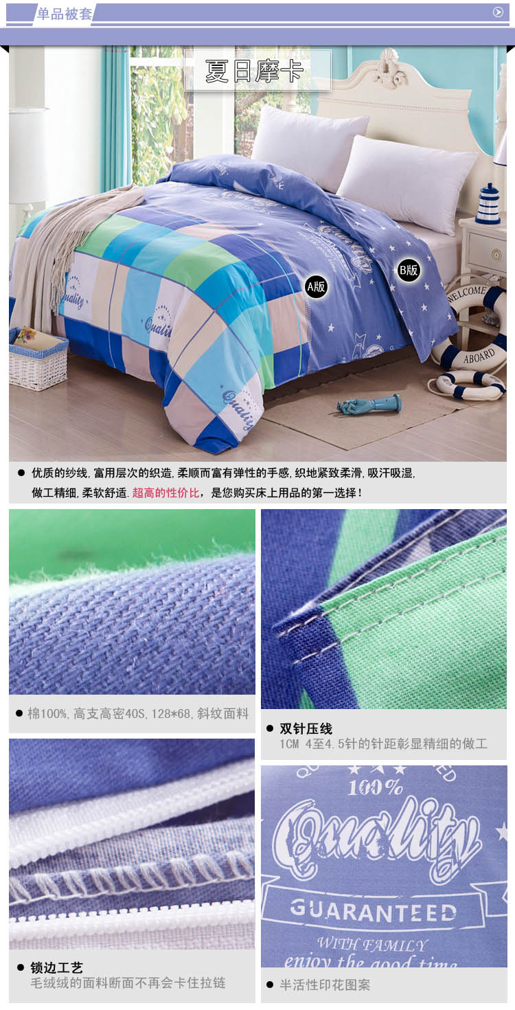凯斯圣珑家纺 全棉被套纯棉斜纹被套 单品被套 夏日摩卡 220*240cm