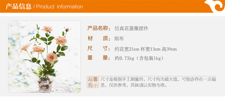 上善若水 仿真花月季摆件 家居装饰品假花绢花客厅整体花艺7069 月季花(粉色)