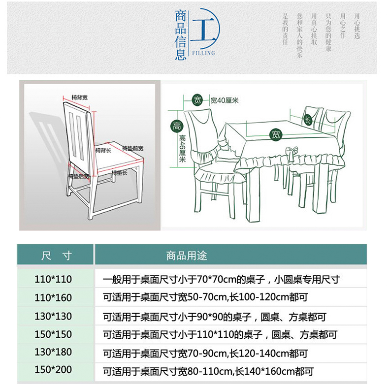 蕴缦 简约餐桌布艺 现代田园餐桌布 格子桌布布艺 茶几布台布 餐椅套 椅垫椅背 苏格兰咖 6个餐椅套+130*180桌布