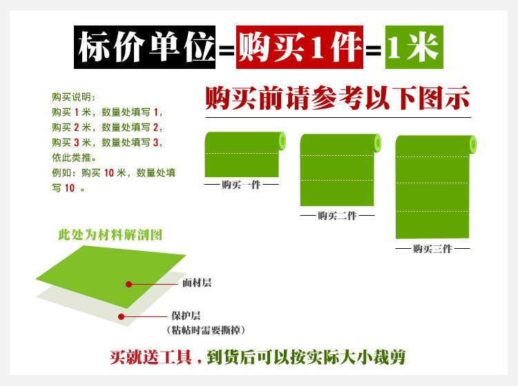
                                                                                丫丫透明无胶静电 灶台油烟贴纸厨房防油污透明 耐脏保护墙灶台面贴纸橱柜贴纸 无胶静电透明防油贴 127CM宽*1米                