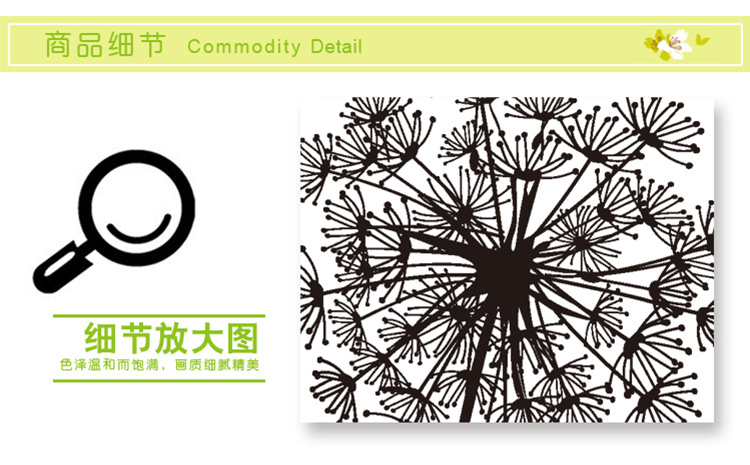 凡雅空间 可移除墙贴纸贴画温馨黑色蒲公英墙贴玻璃贴花装饰贴纸客厅卧室 蒲公英 特大号