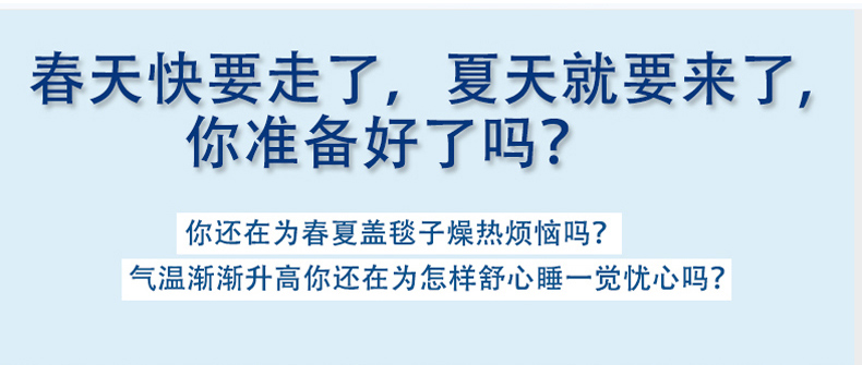 
                                        家纺节菲依班纯棉毛巾被单人双人床单夏季午睡空调毛毯加厚儿童盖毯特价 小圆点蓝 150*200cm                