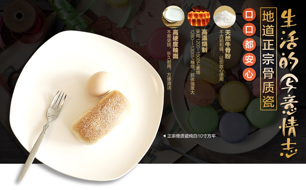 欧若拉8英寸深汤盘饭盘菜盘子平盘12寸鱼盘陶瓷碟子纯白骨瓷盘子蒸鱼盘 大鱼盘子 纯白盘-8寸方盘深