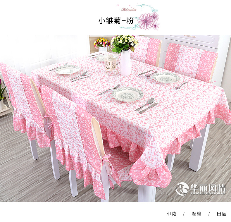 
                                        华丽风情 欧式餐桌布 布艺餐桌垫椅套套装茶几布台布 暗香园紫 6把椅子赠送130*180桌布                