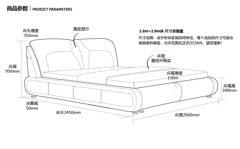 益可洛 进口真皮靠背软床 双人婚床 1.5/1.