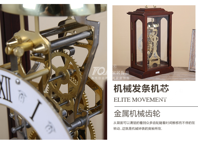
                                        青岛枫叶MappleLeaf欧式实木机械金属座钟摆件客厅卧室台面钟带整点报时 棕色                