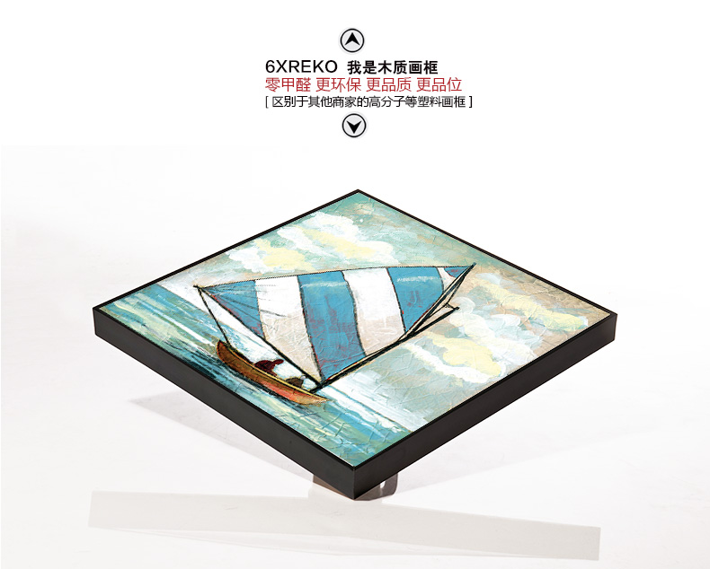 
                                        云图 一帆风顺北欧装饰画现代简约客厅办公室玄关沙发背景墙画挂画 一套AB画面 70*70(黑色框)                
