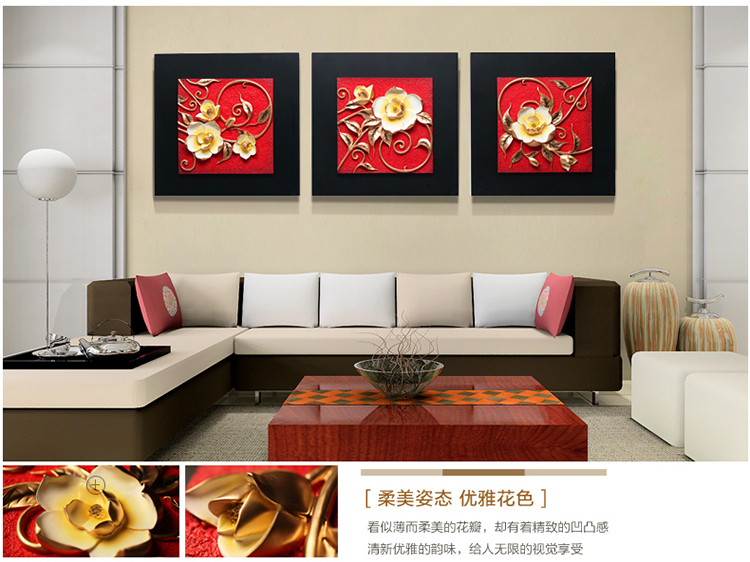 福雕家饰 现代装饰画卧室画玄关画中式画 无框三联浪漫唯美风格 家居浮雕画挂画立体画 挚爱 咖啡色-深咖啡色底板  60*60*3
