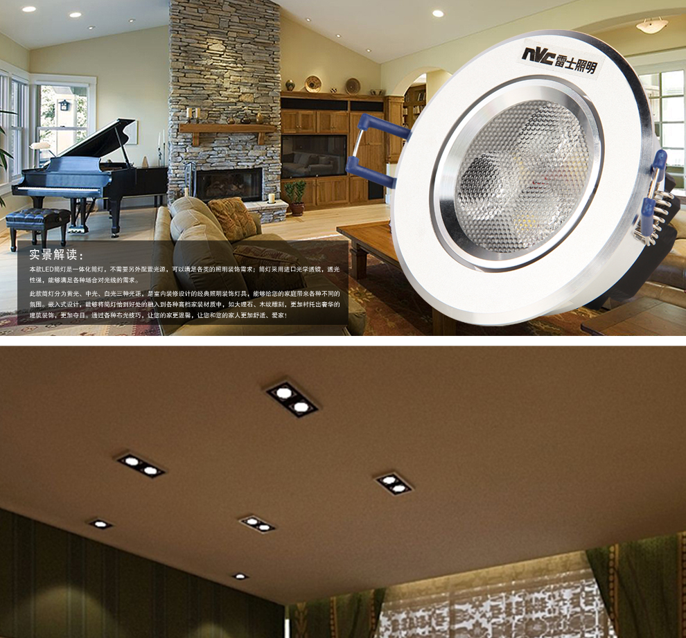 
                                        雷士照明LED筒灯射灯 一体化防雾 天花灯具 过道灯 客厅吊顶灯ENLED163D 白色边 7瓦 开孔95-105mm 白光                