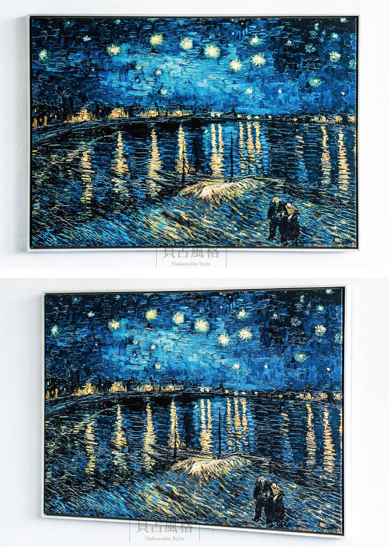 罗纳河上的星夜 杏花丰收星空名画客厅装饰画挂画油画