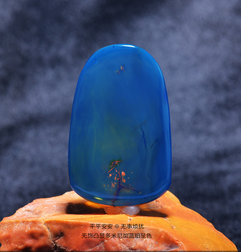 荣珀多米琥珀专卖(wing amber rep domi) 荣珀 多米蓝珀原石 琥珀蜜蜡