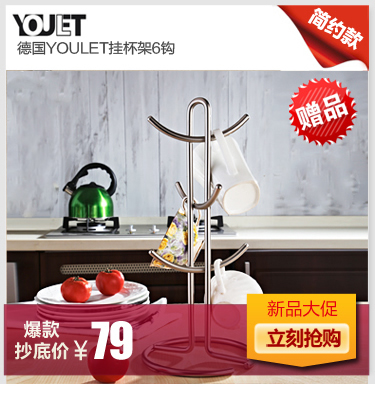 
                                        德国YOULET欧式门后挂钩无痕免打孔创意置物架门上架挂衣钩衣帽钩                