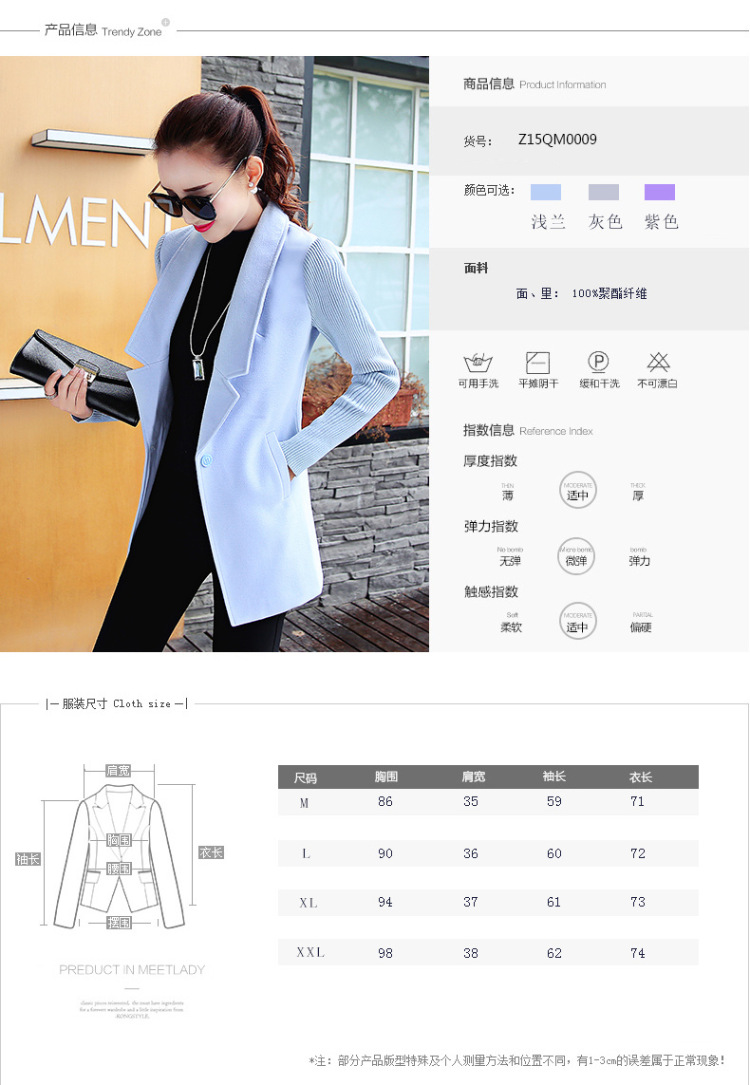 莎凡诺  秋季新款韩版呢子大衣休闲春秋外套女廓形毛呢外套女中长款潮 紫色 M