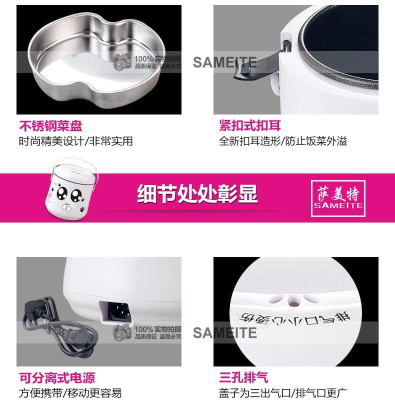 萨美特机械版迷你电饭煲 家用小电饭锅提锅 1.6L 机械款 黑色