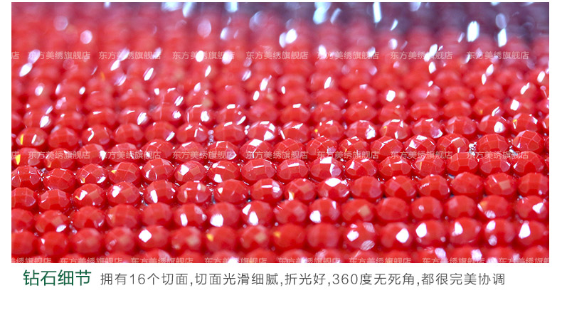 东方美绣十字绣3d客厅钻石画钻石绣新款5D魔方钻钟爱永恒钻石十字绣圆钻客厅钻石画大幅 82*35CM