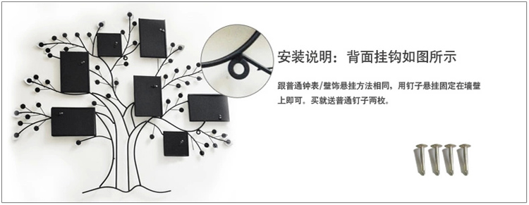 
                                        优贝家（ubaka） 现代风格乡村树照片墙 手工铁艺墙上装饰品 7联相框挂墙                