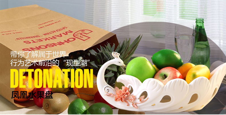 
                                        兆美达 描金孔雀欧式时尚创意陶瓷水果盘零食点心干果瓜子坚果篓家居白色 凤凰水果盘                