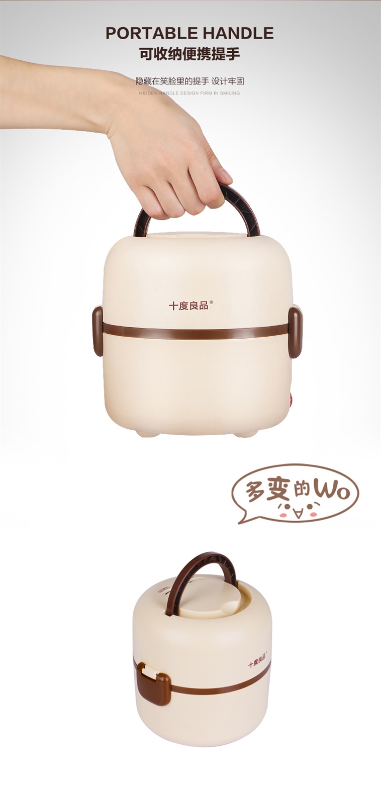 十度良品SD-901电热饭盒插电加热饭盒蒸煮热饭器双层不锈钢内胆