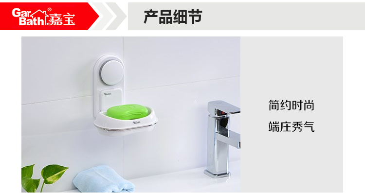 古采尼欧式皂托强力吸盘肥皂盒香皂盒浴室卫生间皂碟置物架创意时尚沥水