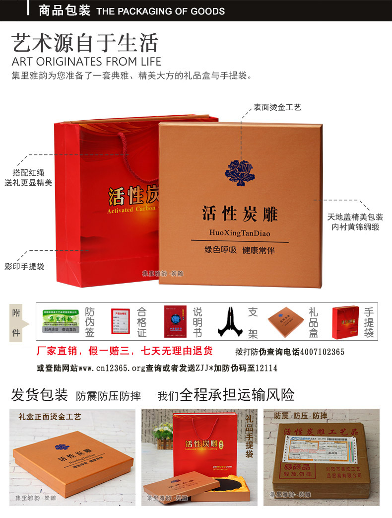 
                                                                                集里雅韵218圆盘活性炭雕工艺品送朋友订婚庆礼品新婚房摆件新房结婚礼物创意实用定制送闺蜜 218早生贵子礼盒装                