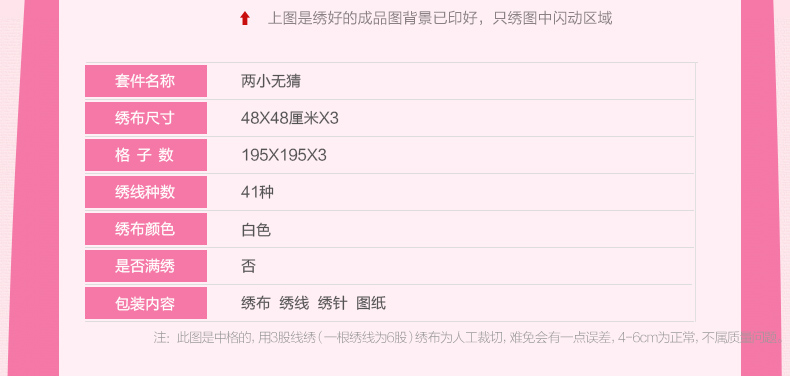 
                                        十字绣3D客厅新款系列婚礼卡通钻石画钻石绣小图卧室挂画 魔方钻钻石画48*48*3厘米                
