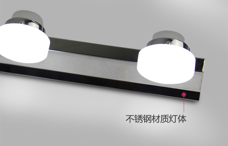 耐特森 磨砂亚克力时尚简约LED镜前灯卫生间灯浴室灯壁灯JQ807 9W正白光