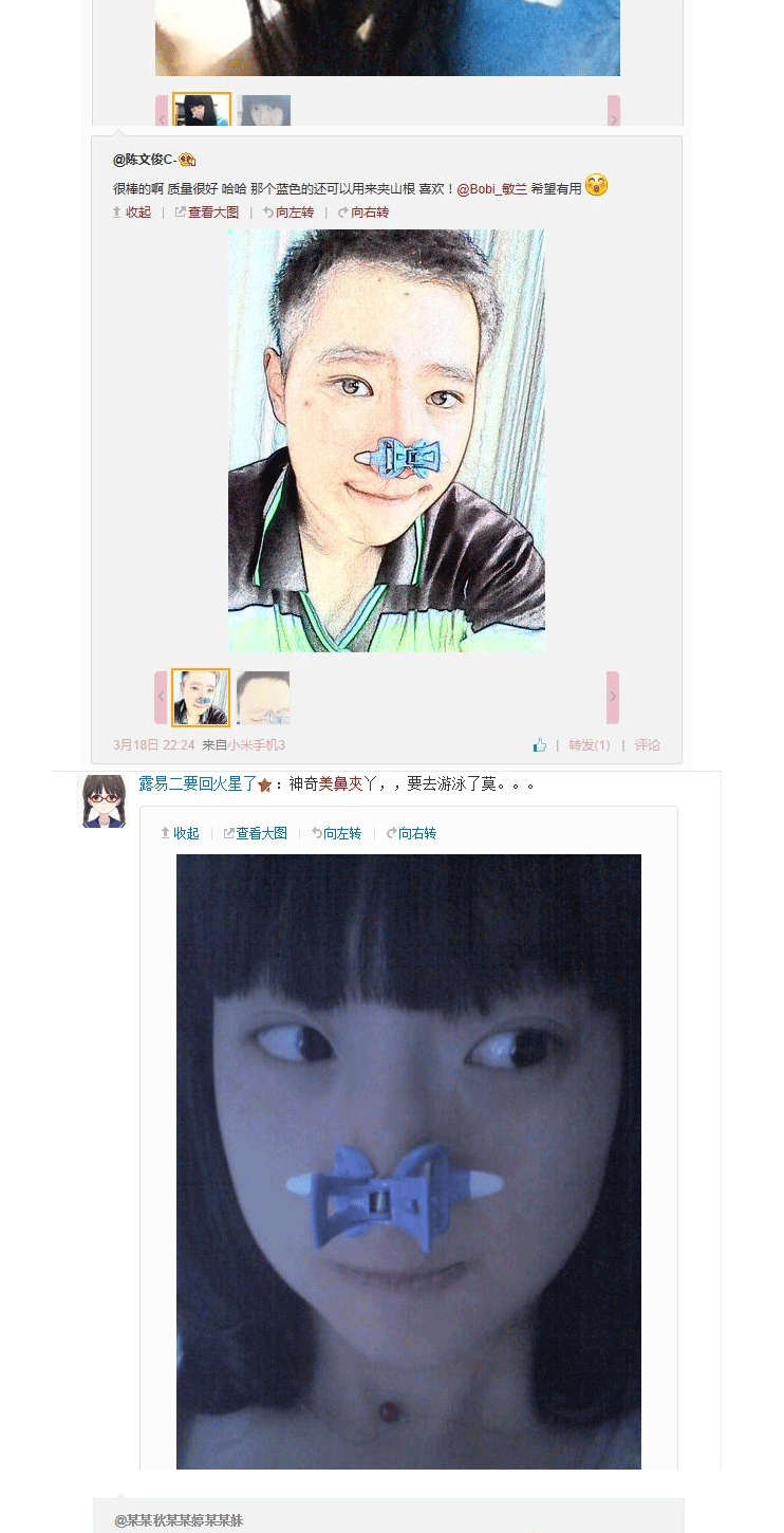 
                                        瘦鼻美鼻夹挺鼻器隆鼻器夹鼻子器鼻翼缩小矫正器神器                