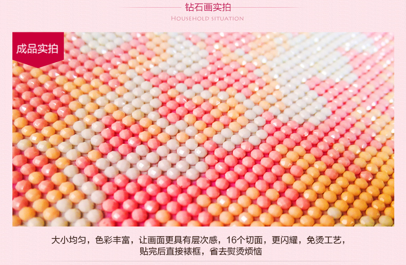 
                                        十字绣3D客厅新款系列婚礼卡通钻石画钻石绣小图卧室挂画 魔方钻钻石画48*48*3厘米                