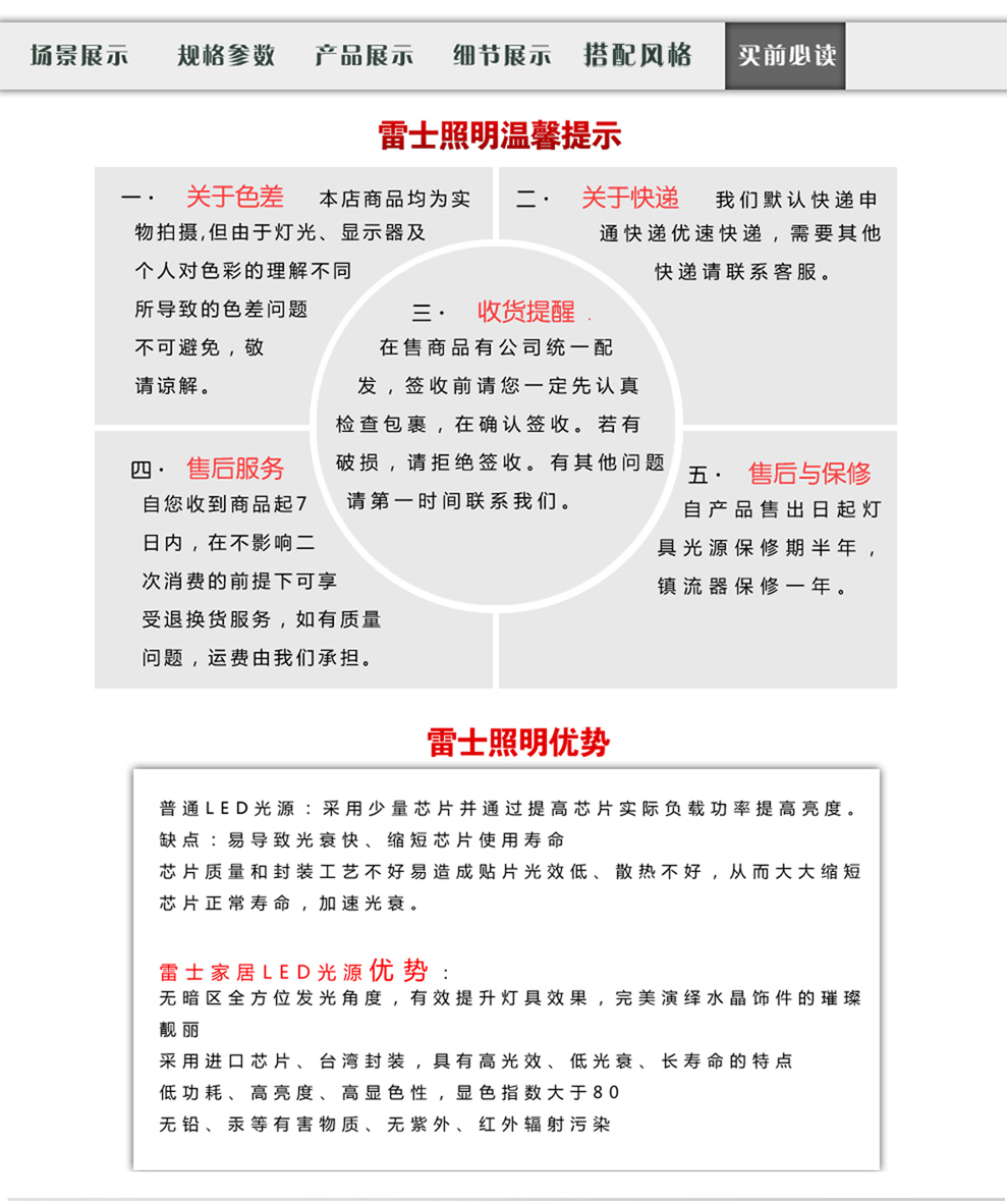 雷士照明NVC 单头壁灯 客厅餐厅壁灯卧室壁灯 时尚床头灯EUB9009 不含光源