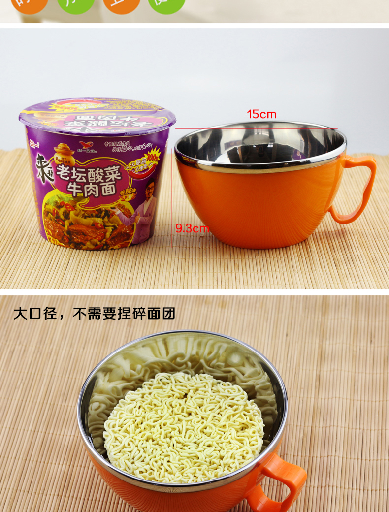 
                                        不锈钢碗泡面碗带盖大号餐具套装日式便当盒饭盒方便面专用杯汤碗 橘色                
