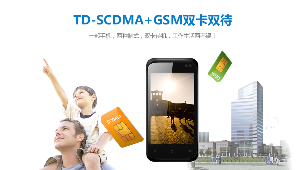 天语（K-Touch）C986t+ 移动3G 双卡双待 智能手机 黑色