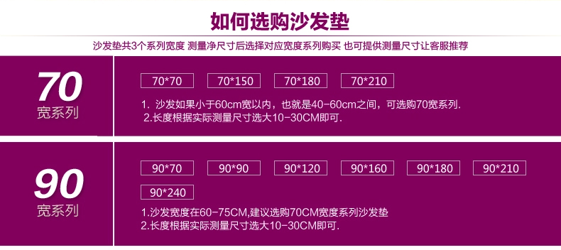 梦雅莉 全盖布艺棉质沙发垫罩套巾 简约现代飘窗垫全包四季坐垫子 晚安 70*150cm单条装