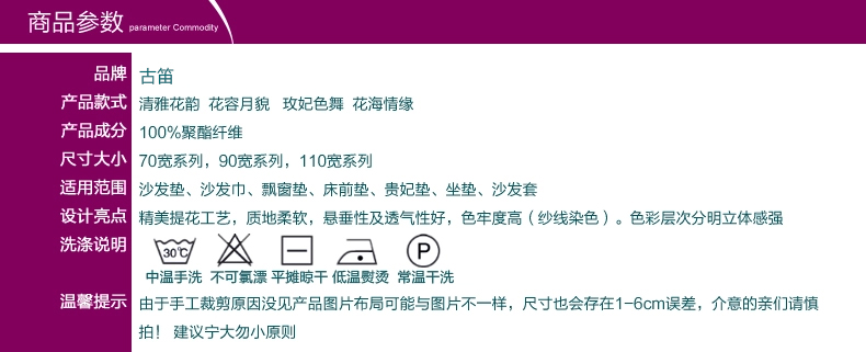 梦雅莉 全盖布艺棉质沙发垫罩套巾 简约现代飘窗垫全包四季坐垫子 晚安 70*150cm单条装
