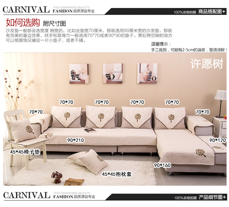 素锦城 纯棉布艺沙发垫坐垫沙发巾 北欧宜家风格 条纹 110cm*180cm单条装