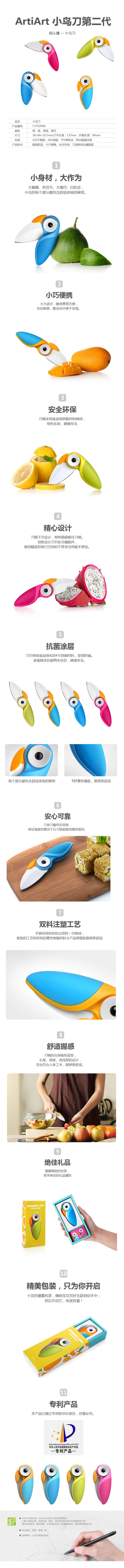 小资情调/台湾Artiart 萌萌哒猫头鹰 随身便携折叠水果刀 猫头鹰款蓝色ED现货