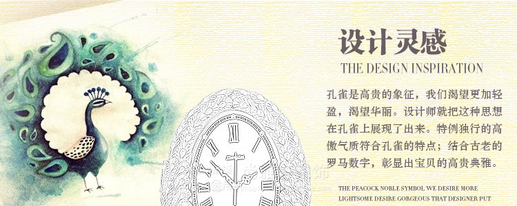 尚雅轩 包邮孔雀欧式复古钟表客厅大挂钟个性挂表静音装饰壁钟时钟 孔雀向下银色仿古