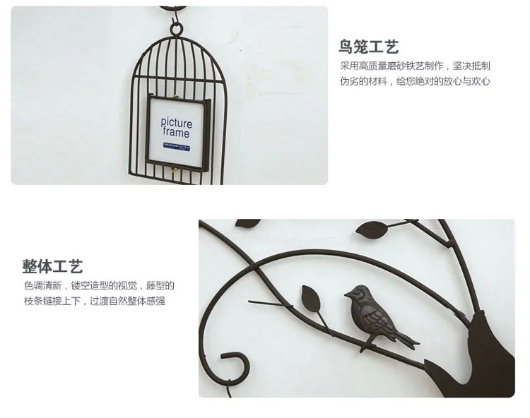 
                                        优贝家（ubaka） 复古鸟笼照片墙 手工铁艺墙面装饰三联相框挂墙                