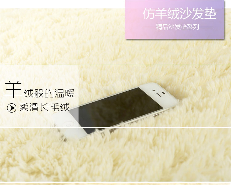斐亚诺组合沙发垫保护垫座垫纱发巾沙发保护套 仿羊绒M9031紫色 90*210cm