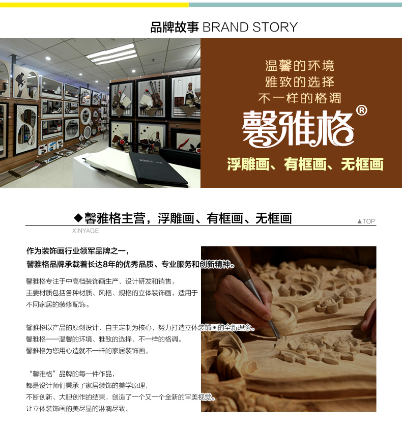 
                                        馨雅格 现代客厅装饰画浮雕画沙发背景墙挂画壁画美景抽象画无框画3D皮画浮雕画 浮雕画 60*180适合3-4米墙面                
