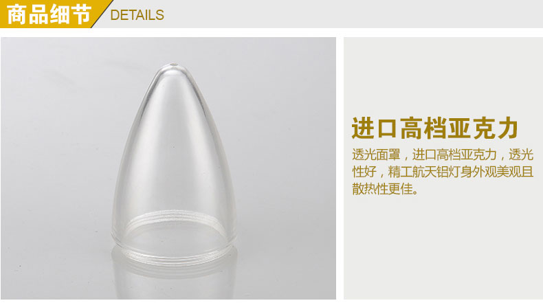 元钰LED光源E14螺口超亮耐用吊灯台地灯光源超长寿命贴片 E14金边拉尾蜡烛灯 3W LED 暖白光