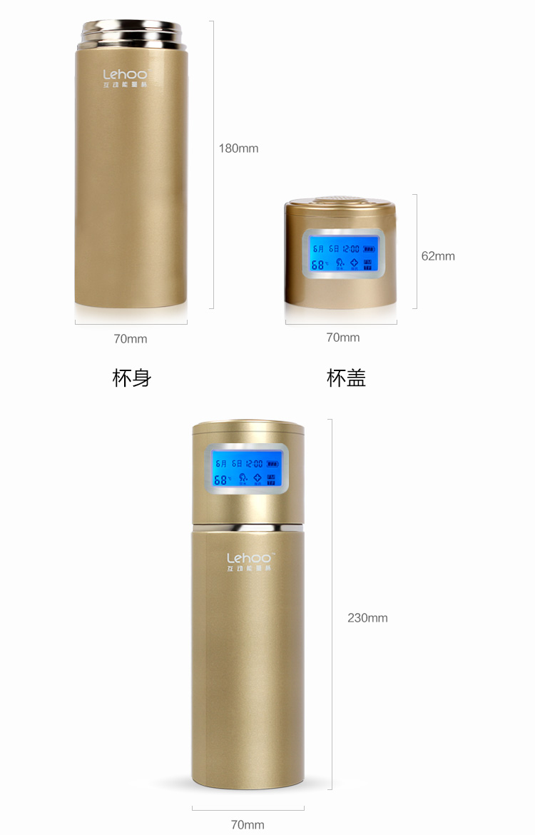 LEHOO 智能水杯 互动能量杯 提醒喝水 保温杯 创意音箱杯子 实用个性创意浪漫生日礼品