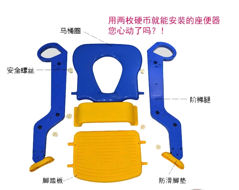 贝贝凯 儿童坐便器大号 宝宝座便器马桶圈 幼儿小马桶阶梯式可折叠 浴室用品 直式厕梯黄蓝款+坐垫