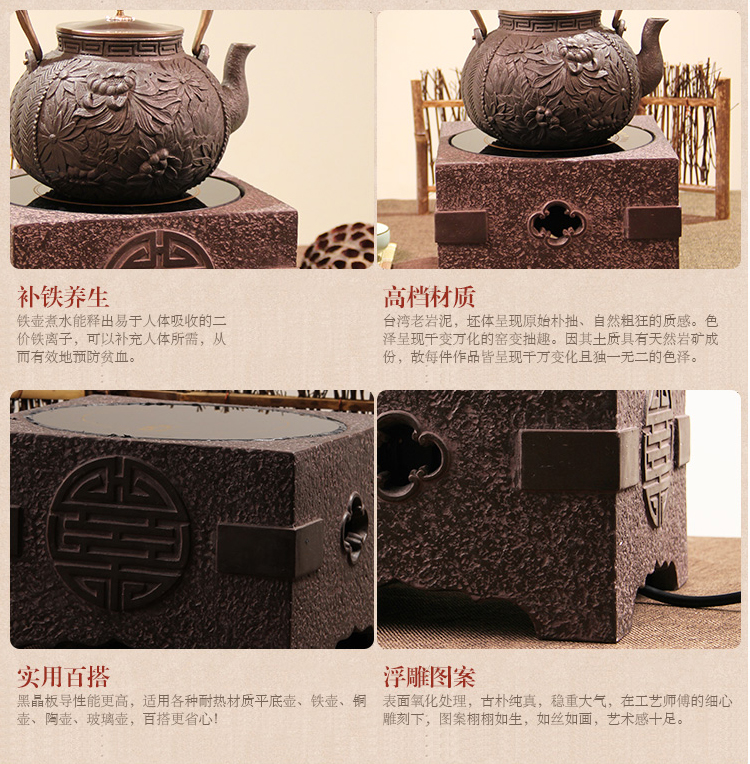 
                                        典工堂电茶炉台湾老岩泥电陶炉迷你烧水小电炉 铁壶专用低音版茶具配件 百福临门                