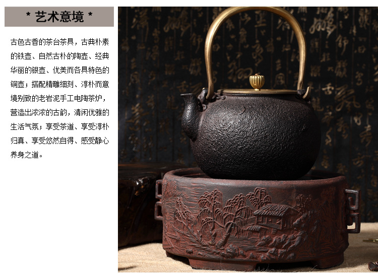 唐兴 电茶炉台湾老岩泥茶炉电陶炉无辐射电磁炉忆江南低噪音
